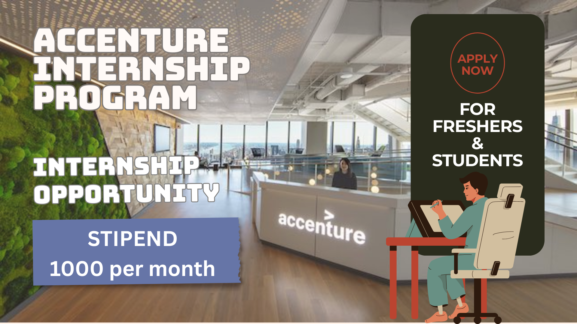 accenture internship 2025